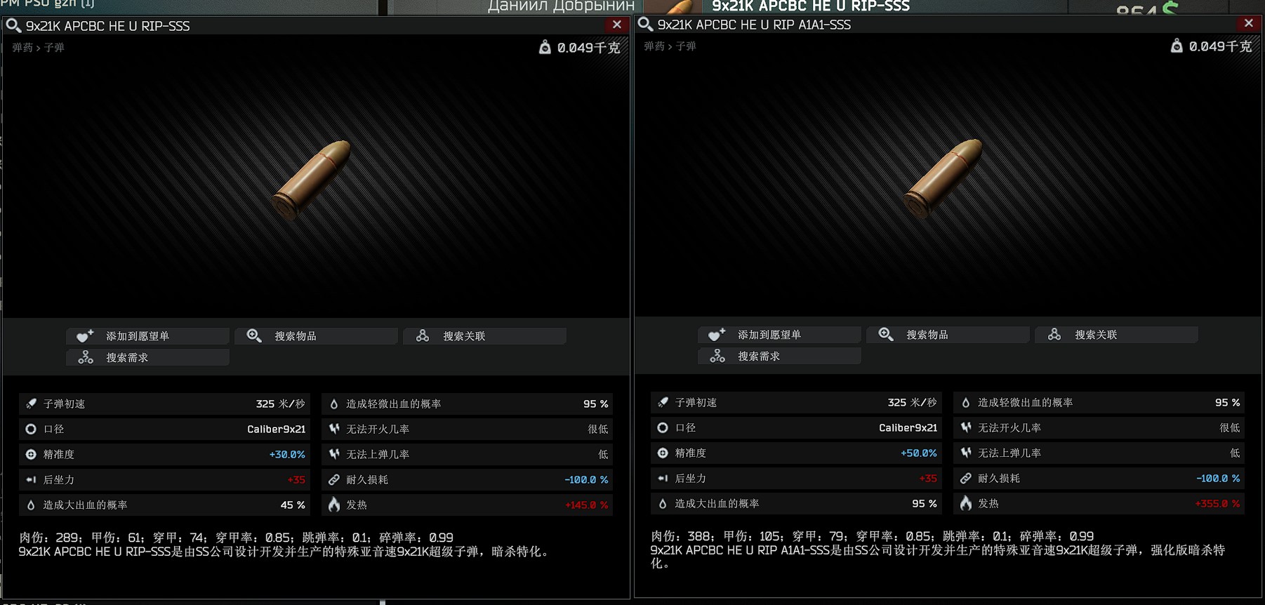 SS公司推出，9×21子弹&（更新）斑蝰蛇暗杀者手枪。