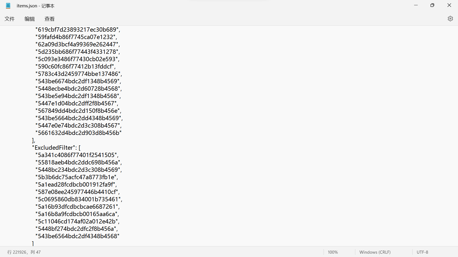 kappa安全箱不会将所有物品放入可收纳词条内。